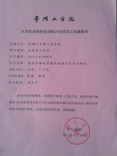 澳门今晚开特马结果
