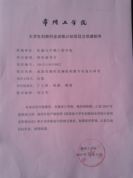 澳门今晚开特马结果